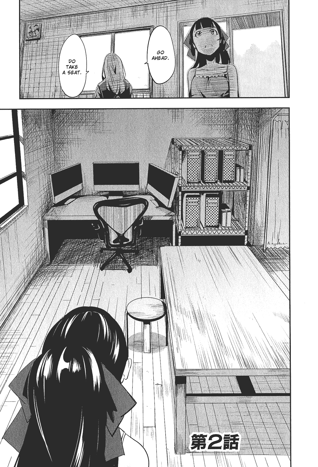 Robotics;Notes - Senomiya Misaki no Mihappyou Shuki Vol. 1 Ch. 2 第3页