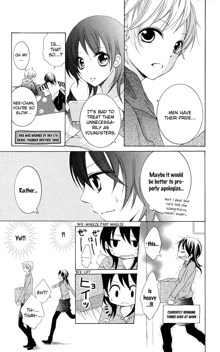 Joushikousei de, Hanayome de. Toshishita Trap 第16页