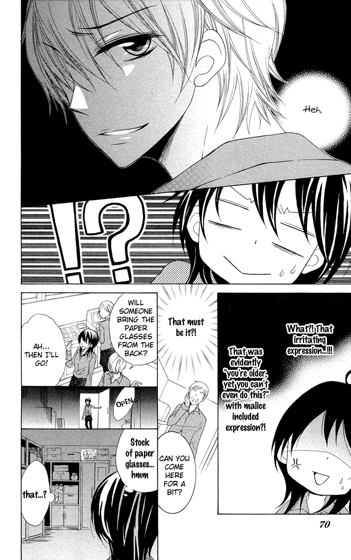 Joushikousei de, Hanayome de. Toshishita Trap 第17页
