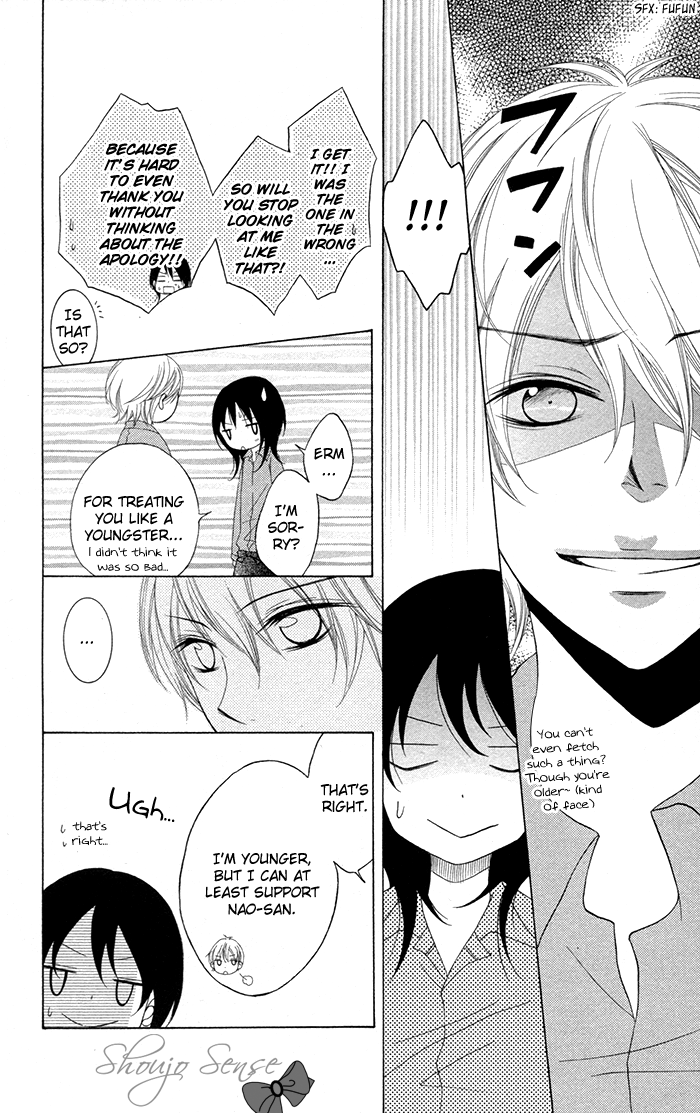 Joushikousei de, Hanayome de. Toshishita Trap 第19页