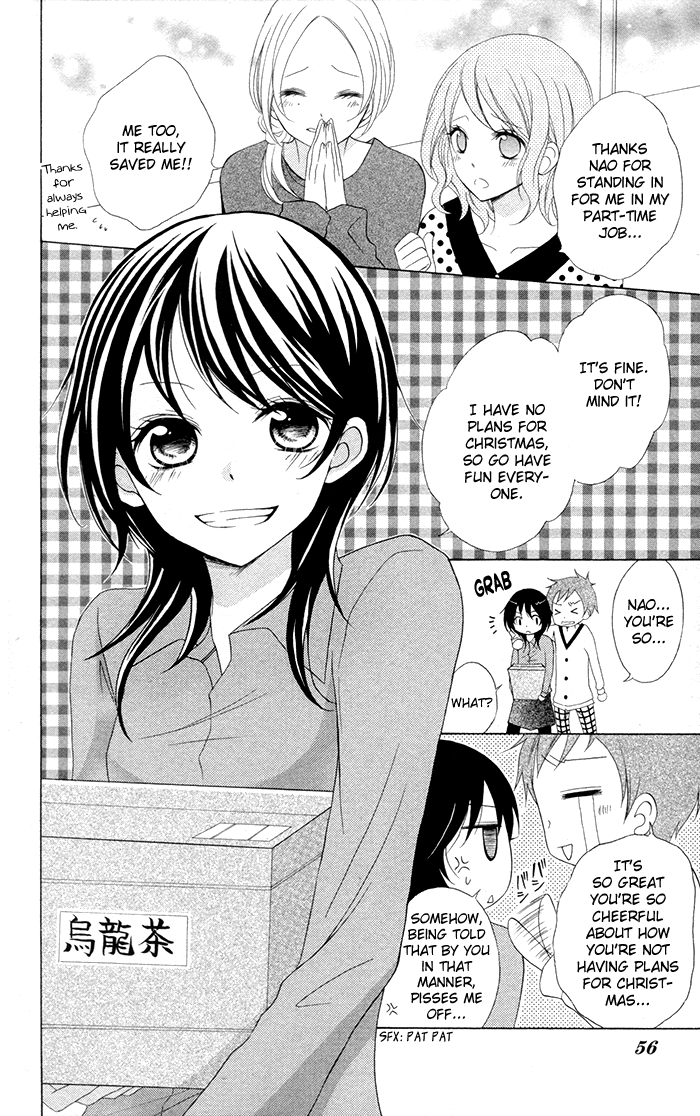 Joushikousei de, Hanayome de. Toshishita Trap 第3页