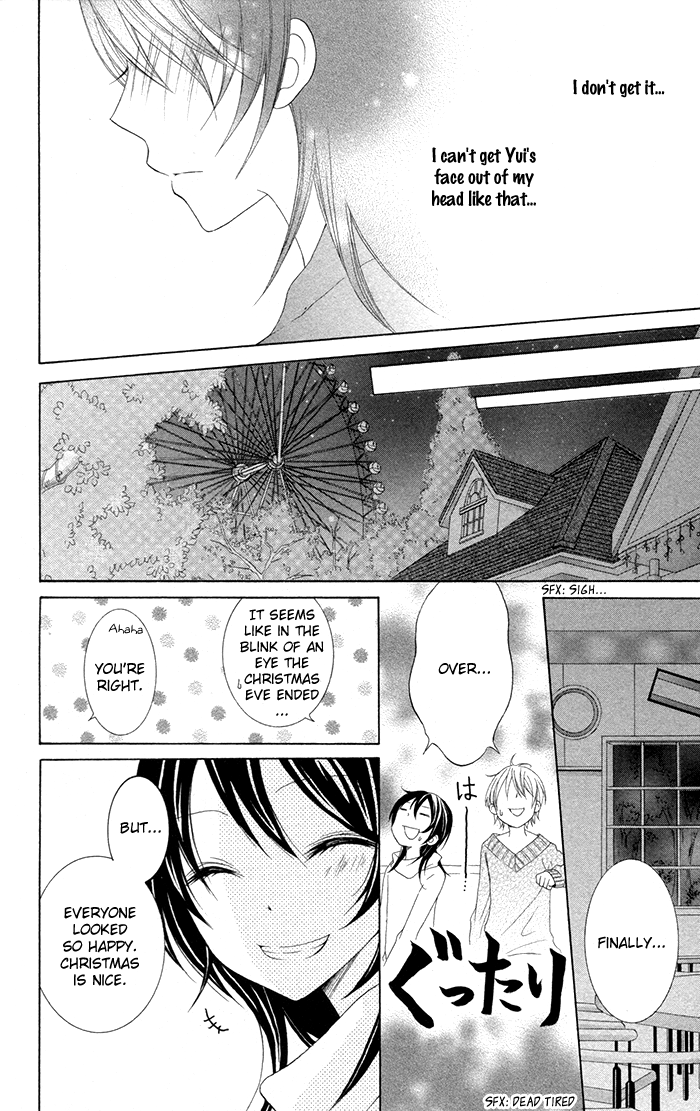 Joushikousei de, Hanayome de. Toshishita Trap 第25页