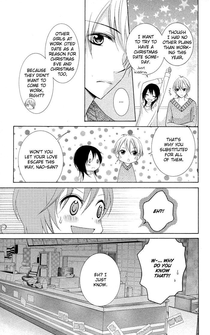 Joushikousei de, Hanayome de. Toshishita Trap 第26页