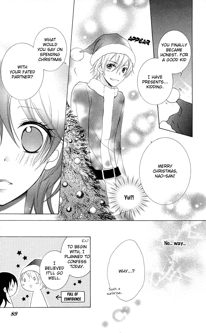 Joushikousei de, Hanayome de. Toshishita Trap 第36页