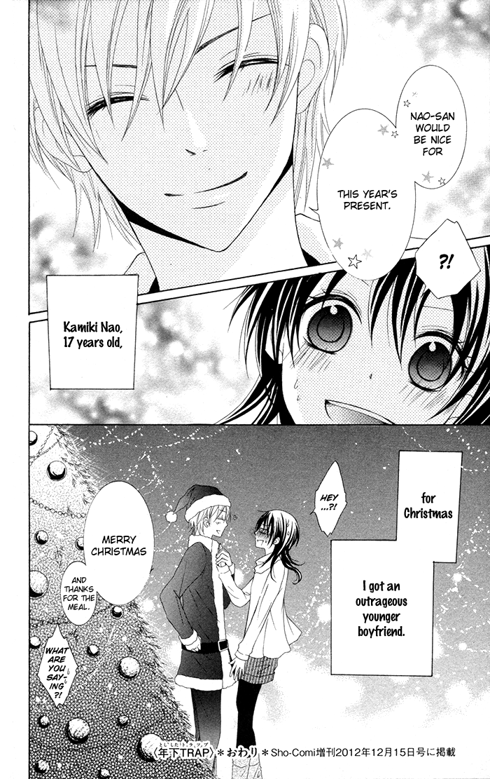 Joushikousei de, Hanayome de. Toshishita Trap 第40页