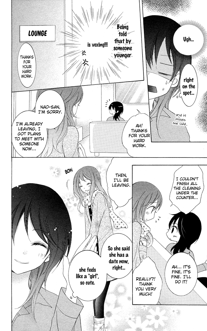 Joushikousei de, Hanayome de. Toshishita Trap 第7页