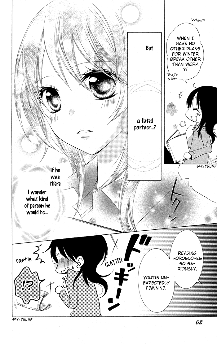 Joushikousei de, Hanayome de. Toshishita Trap 第9页
