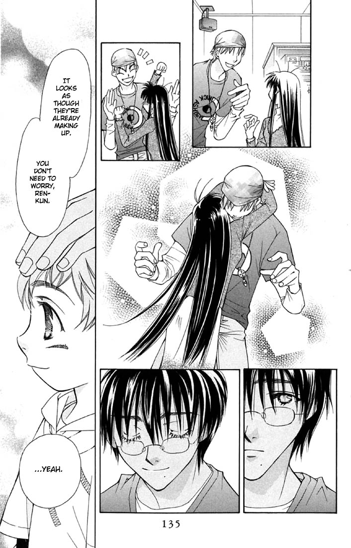 Boku wo Tsutsumu Tsuki no Hikari Liar Rin 第11页