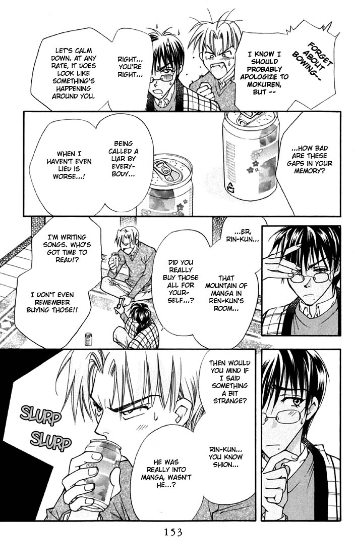 Boku wo Tsutsumu Tsuki no Hikari Liar Rin 第29页