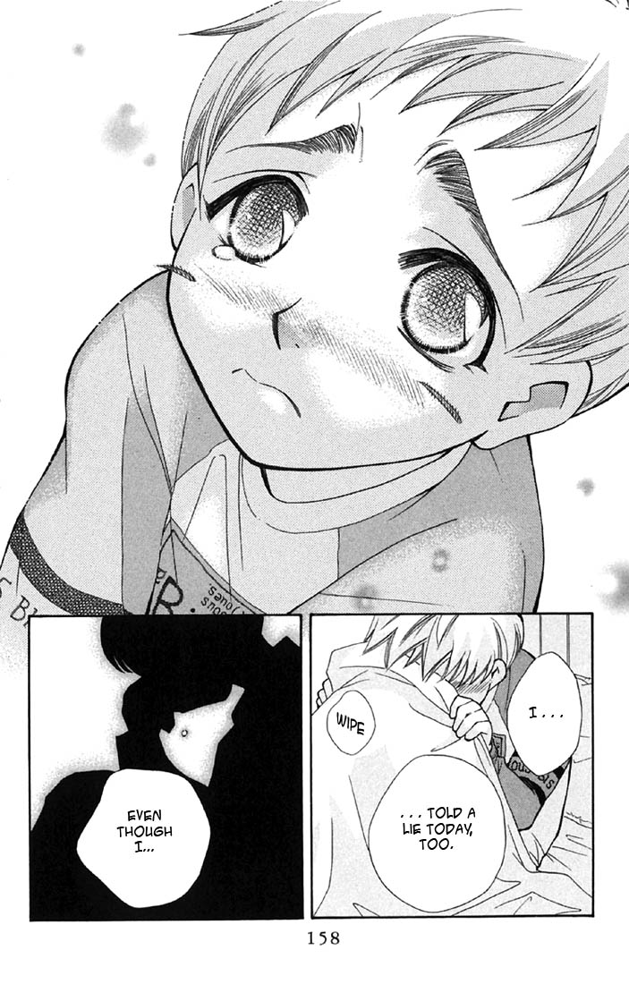 Boku wo Tsutsumu Tsuki no Hikari Liar Rin 第34页