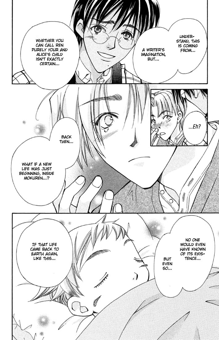 Boku wo Tsutsumu Tsuki no Hikari Liar Rin 第48页