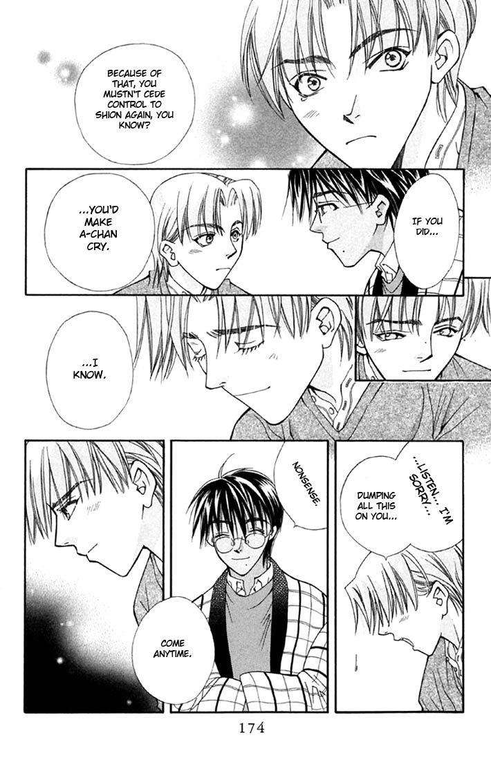 Boku wo Tsutsumu Tsuki no Hikari Liar Rin 第50页