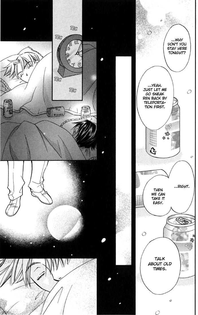 Boku wo Tsutsumu Tsuki no Hikari Liar Rin 第53页