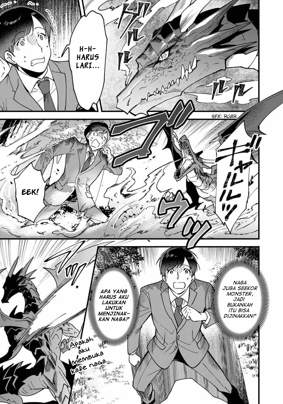 Isekai Mofumofu Café Vol. 1 Ch. 1 第25页