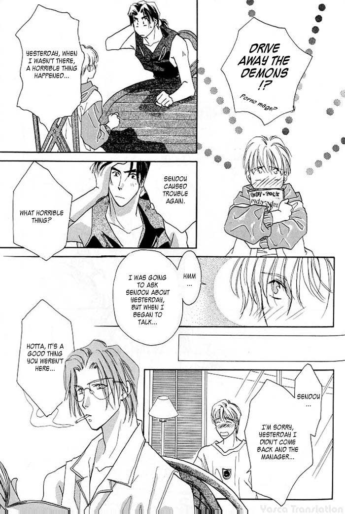 Double Call Vol. 1 Ch. 3 第13页
