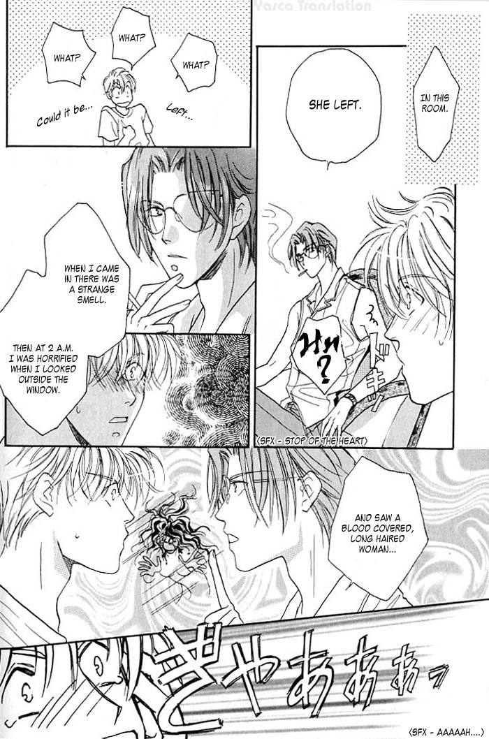 Double Call Vol. 1 Ch. 3 第14页