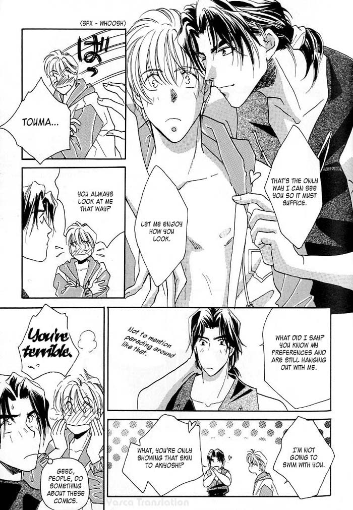 Double Call Vol. 1 Ch. 3 第17页