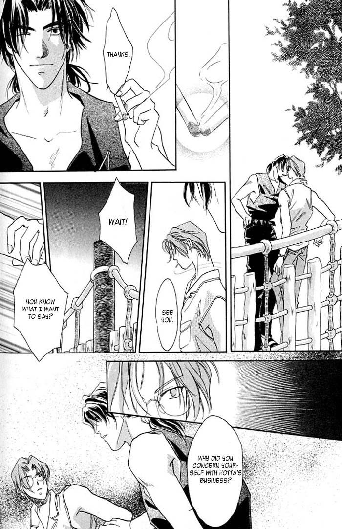 Double Call Vol. 1 Ch. 3 第22页