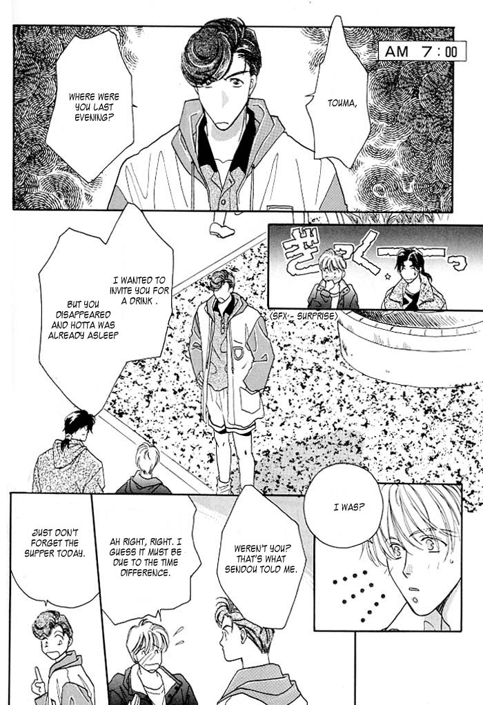 Double Call Vol. 1 Ch. 3 第4页