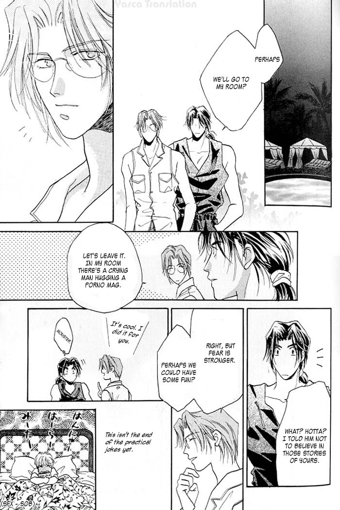 Double Call Vol. 1 Ch. 3 第39页