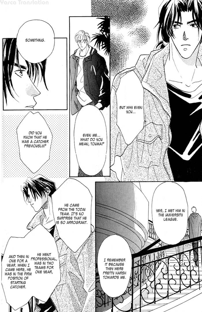 Double Call Vol. 1 Ch. 3 第6页