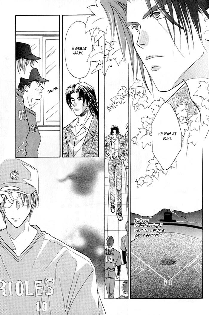 Double Call Vol. 1 Ch. 3 第7页