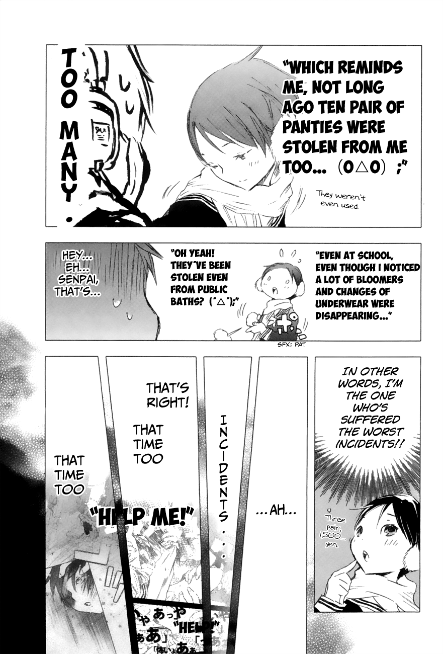 Yuki ni Tsubasa Book 1, 5th Song: "...Can Something So Small Be Of Help?" 第14页