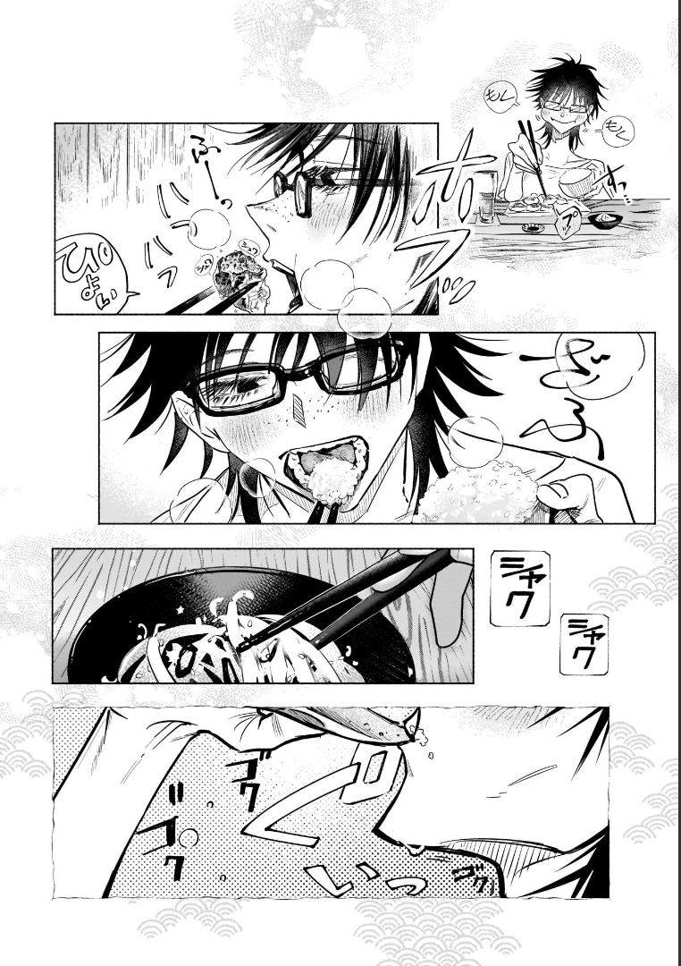 Yonagi-san no Yonayona Gyoza Vol. 1 Ch. 6 第11页