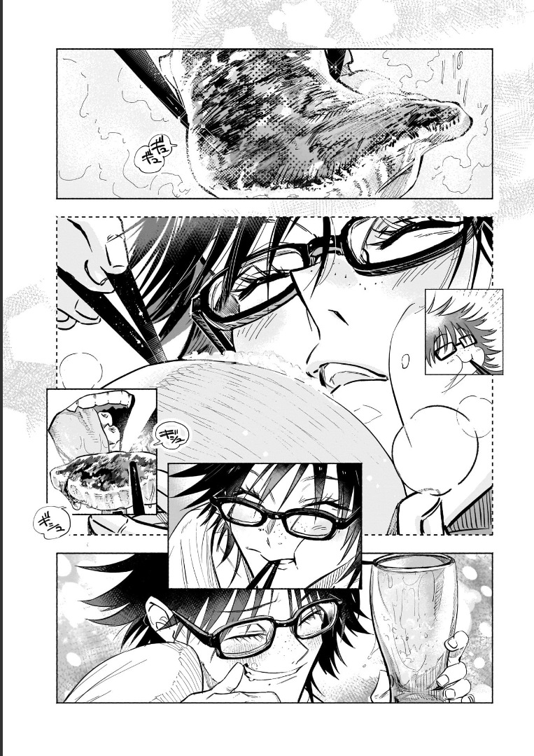 Yonagi-san no Yonayona Gyoza Vol. 1 Ch. 6 第12页