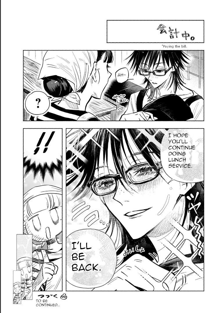 Yonagi-san no Yonayona Gyoza Vol. 1 Ch. 6 第14页