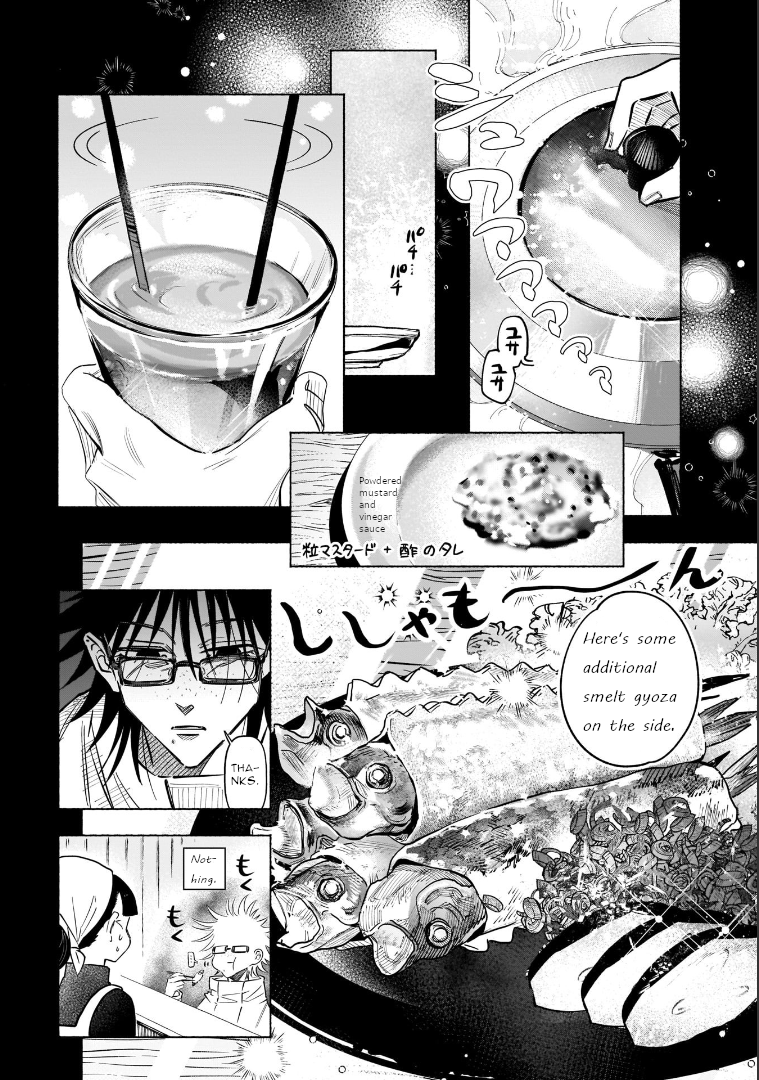 Yonagi-san no Yonayona Gyoza Vol. 1 Ch. 6 第16页