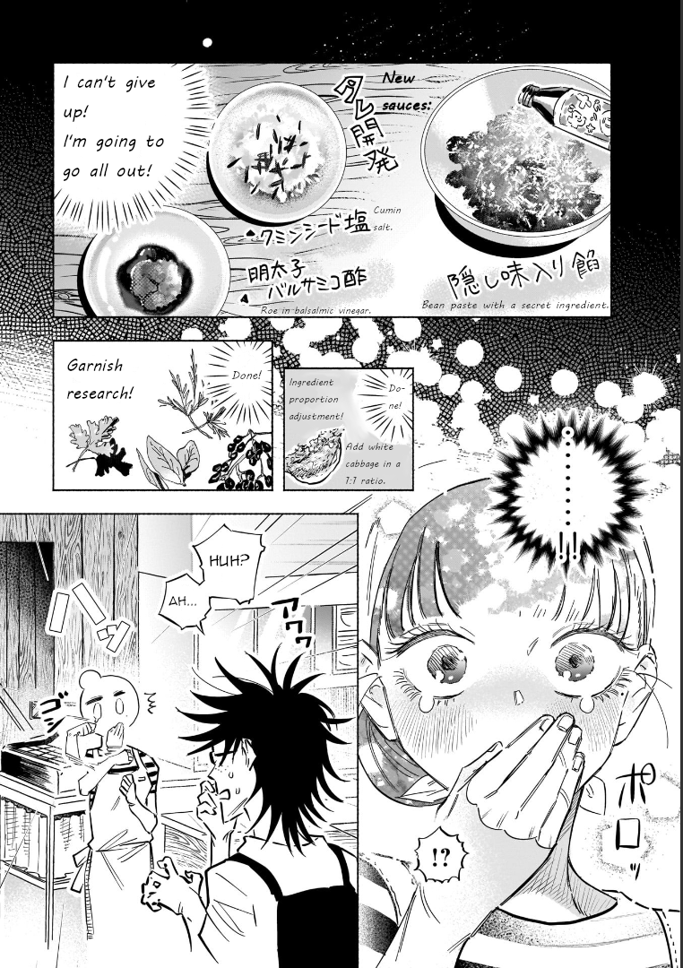 Yonagi-san no Yonayona Gyoza Vol. 1 Ch. 6 第20页