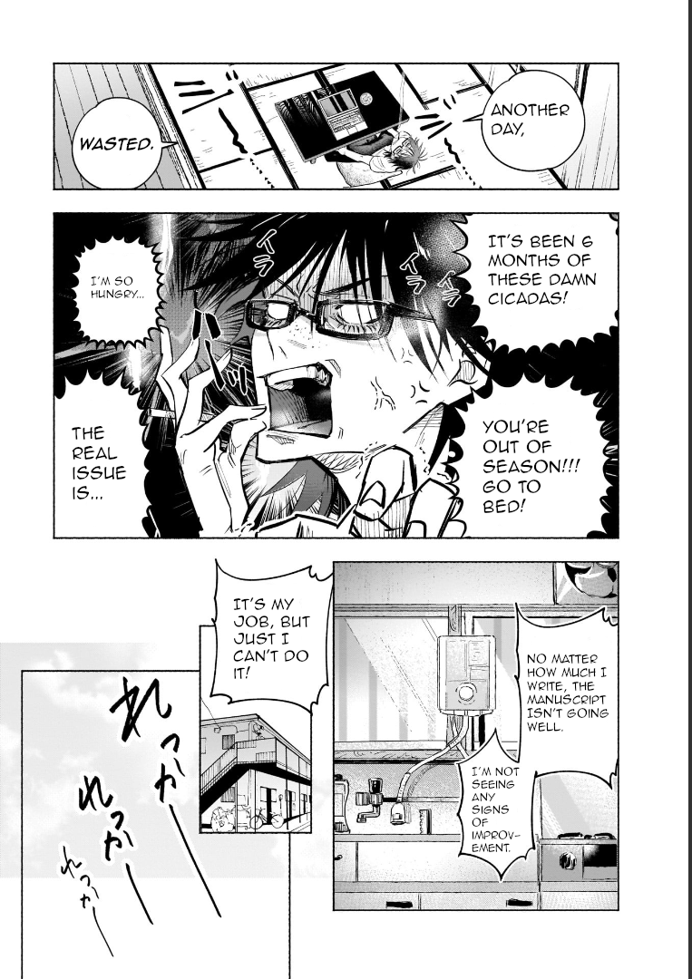 Yonagi-san no Yonayona Gyoza Vol. 1 Ch. 6 第3页