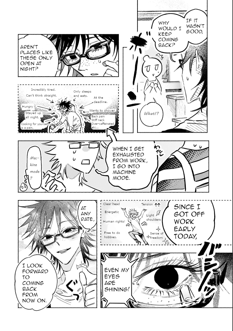 Yonagi-san no Yonayona Gyoza Vol. 1 Ch. 6 第22页