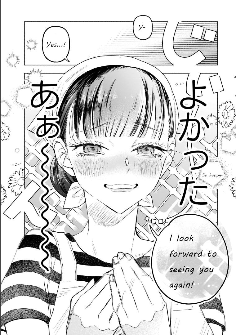 Yonagi-san no Yonayona Gyoza Vol. 1 Ch. 6 第23页