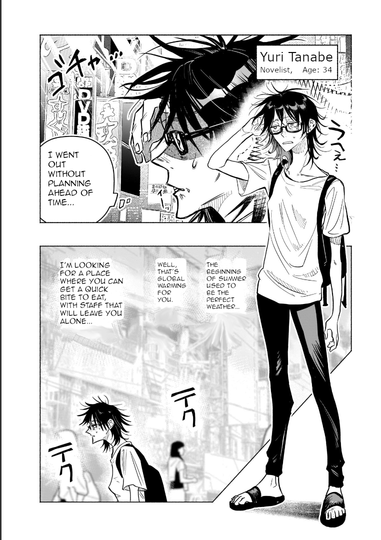 Yonagi-san no Yonayona Gyoza Vol. 1 Ch. 6 第4页