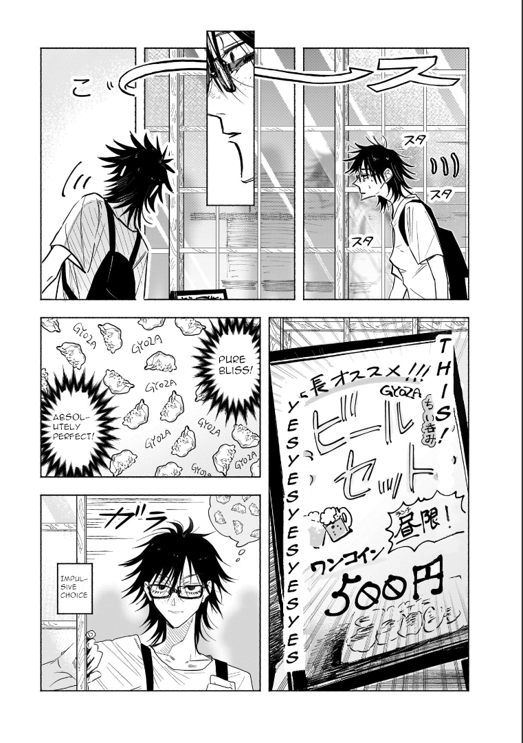 Yonagi-san no Yonayona Gyoza Vol. 1 Ch. 6 第5页