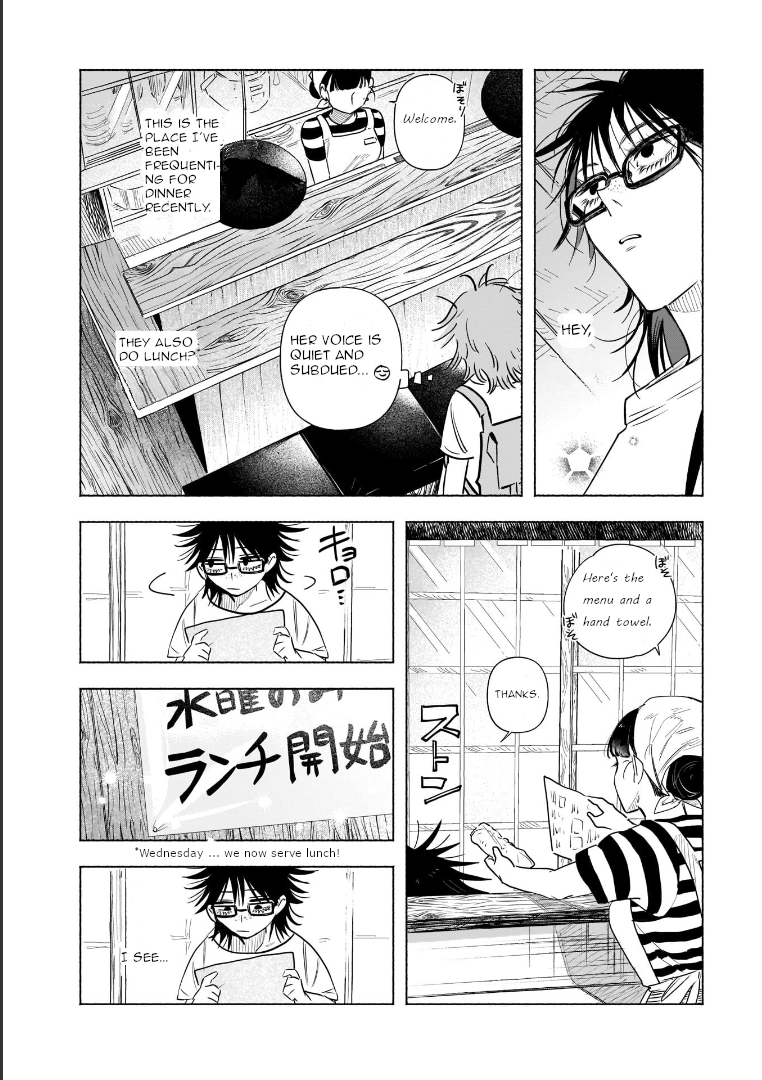 Yonagi-san no Yonayona Gyoza Vol. 1 Ch. 6 第6页