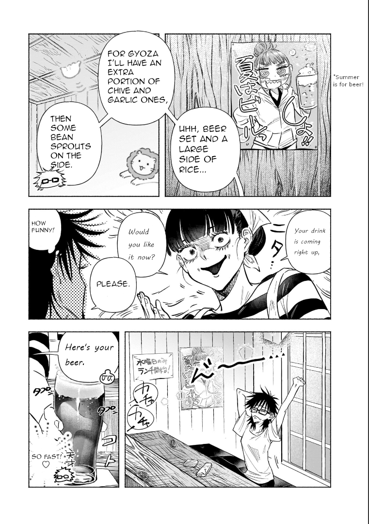 Yonagi-san no Yonayona Gyoza Vol. 1 Ch. 6 第7页