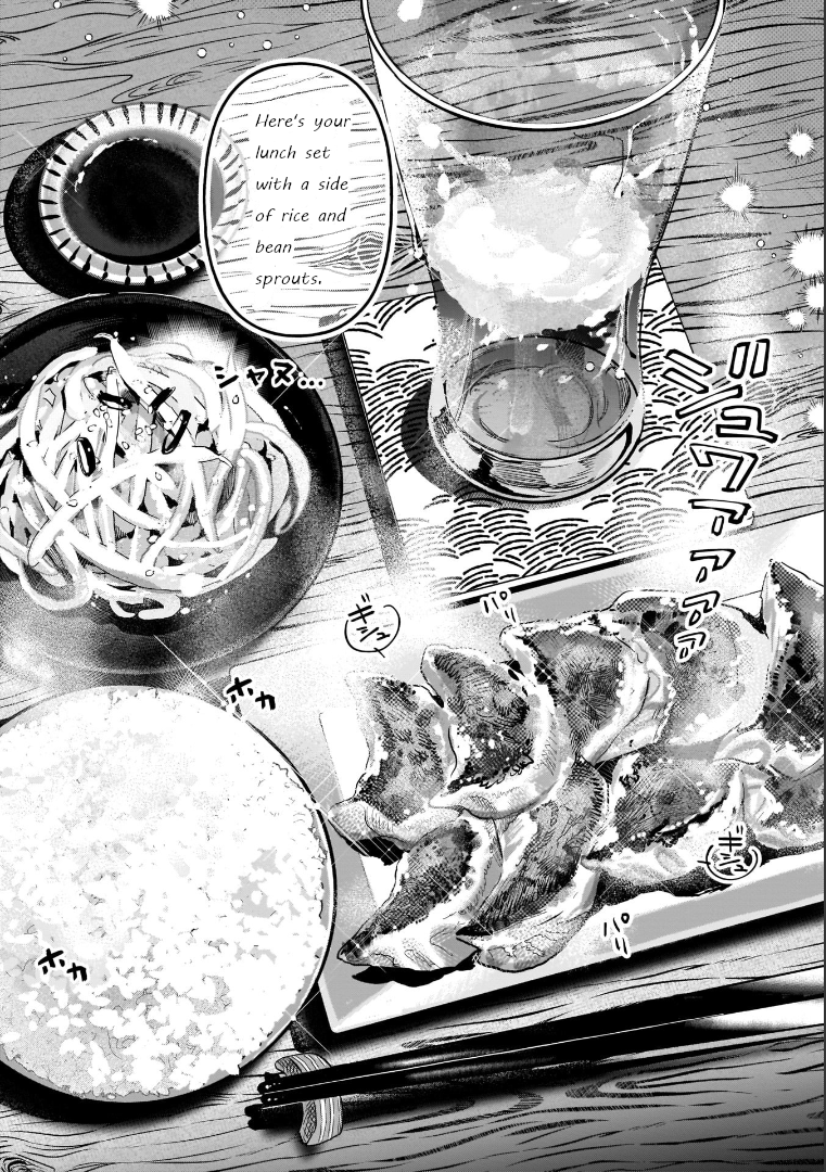 Yonagi-san no Yonayona Gyoza Vol. 1 Ch. 6 第9页