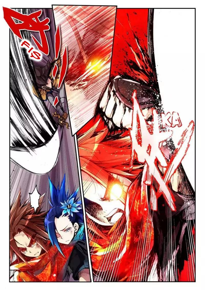 Legend of Phoenix Ch. 0.2 第5页