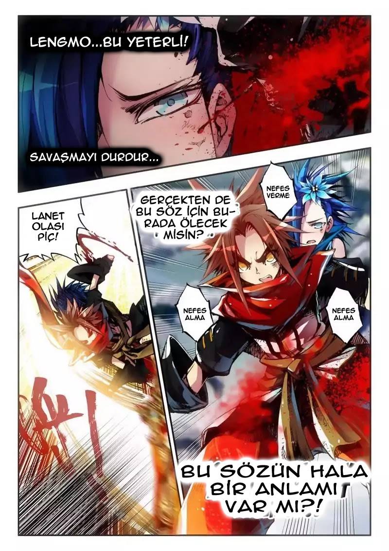 Legend of Phoenix Ch. 0.2 第6页