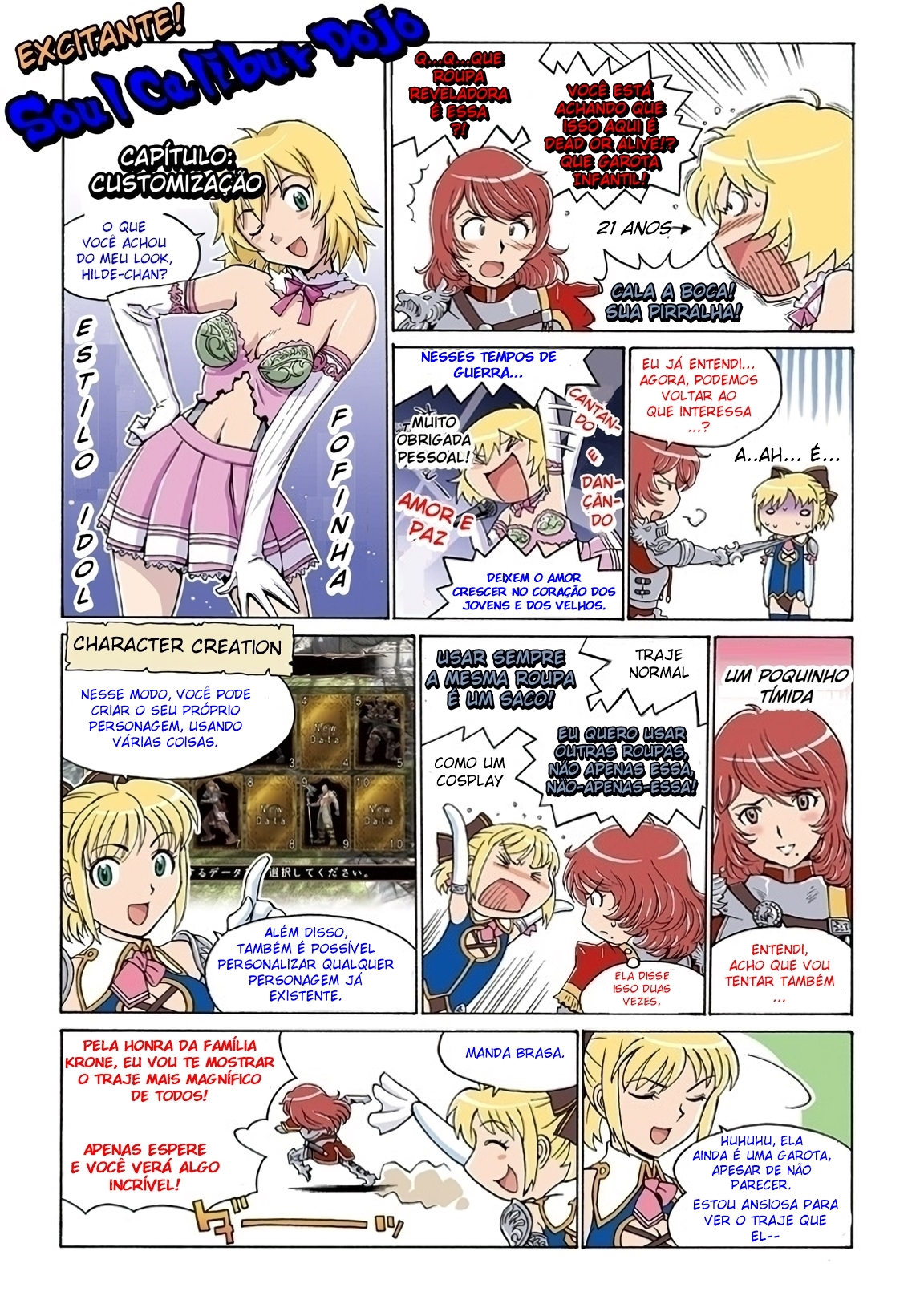 Soul Calibur Dojo Customização 第2页