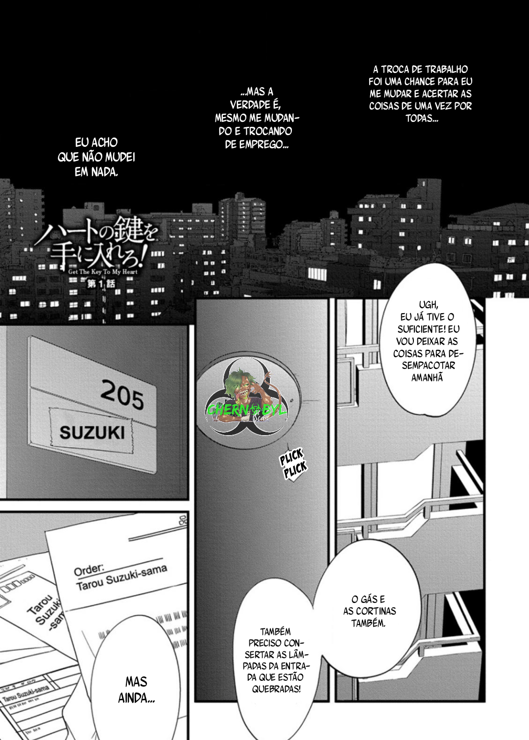 Heart no Kagi o Te ni Irero! 第3页