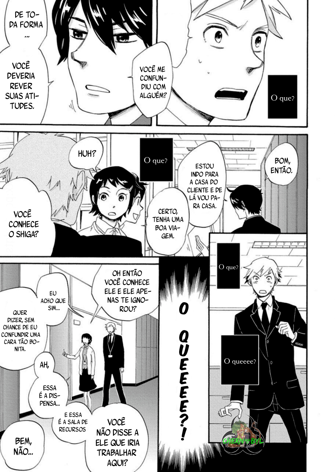 Heart no Kagi o Te ni Irero! Ch. 1 第25页