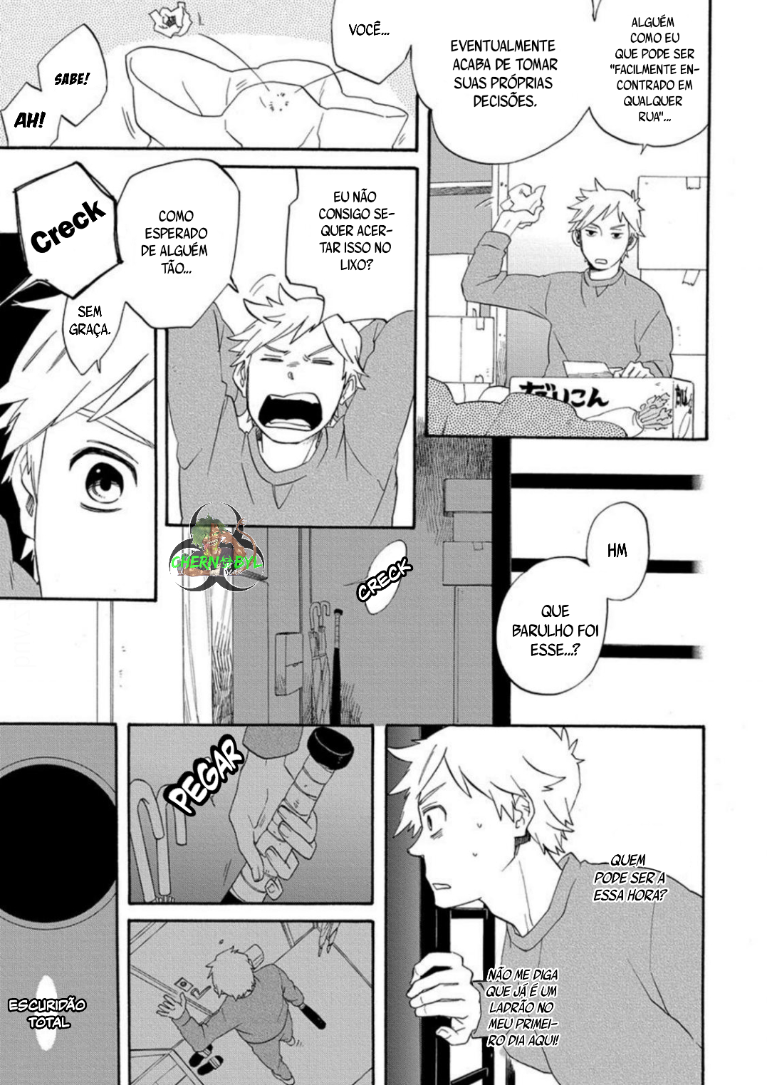 Heart no Kagi o Te ni Irero! 第5页