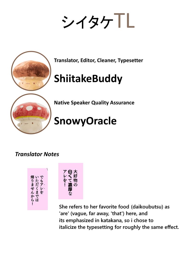 Onaka Pekopeko Succubus-chan Starving Succubus' Favorite Food 第3页