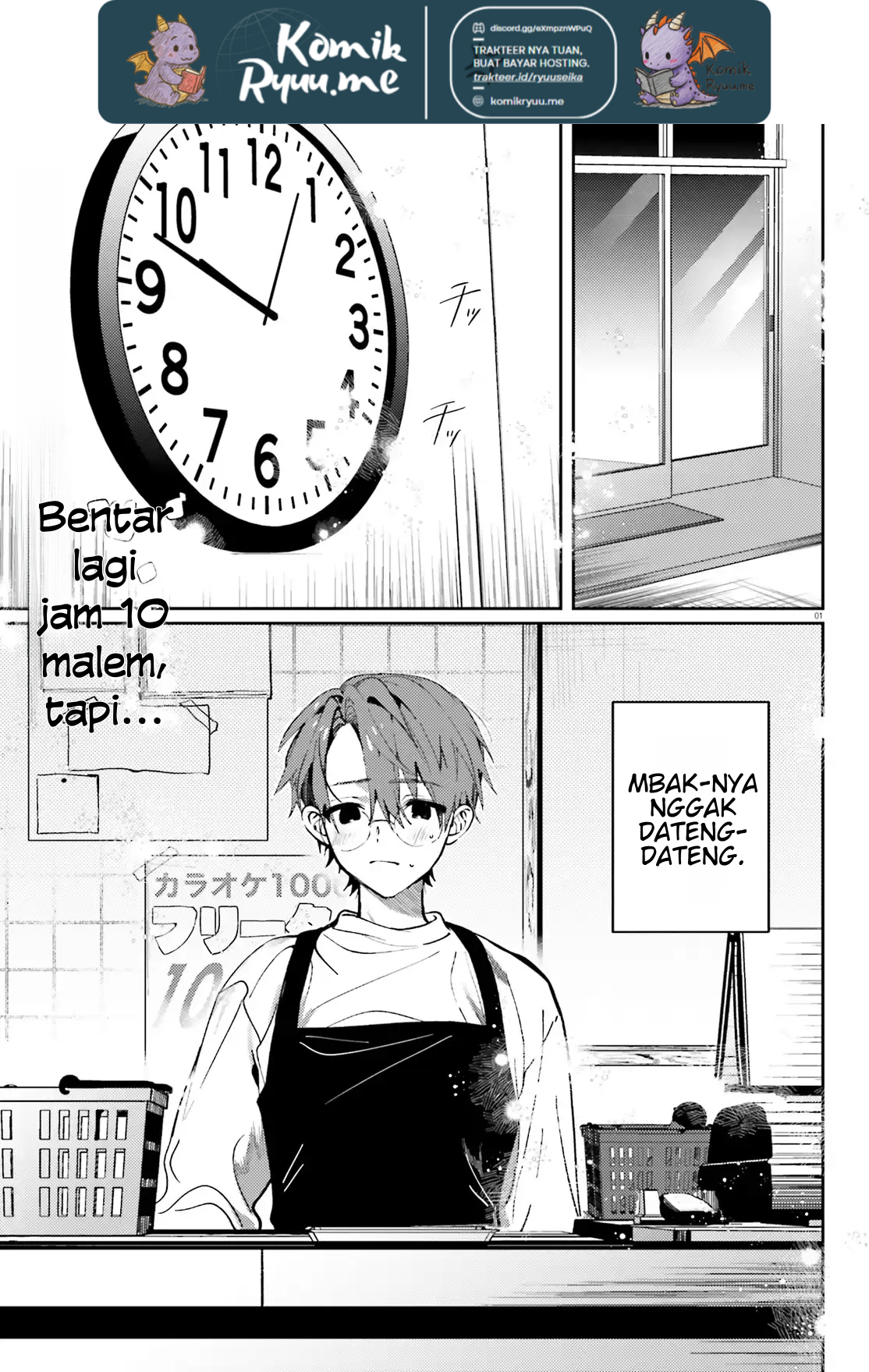 Karaoke de Utau Oneesan to Issho Vol. 1 Ch. 3 第3页