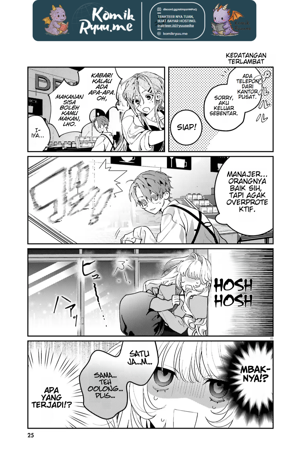 Karaoke de Utau Oneesan to Issho Vol. 1 Ch. 3 第7页