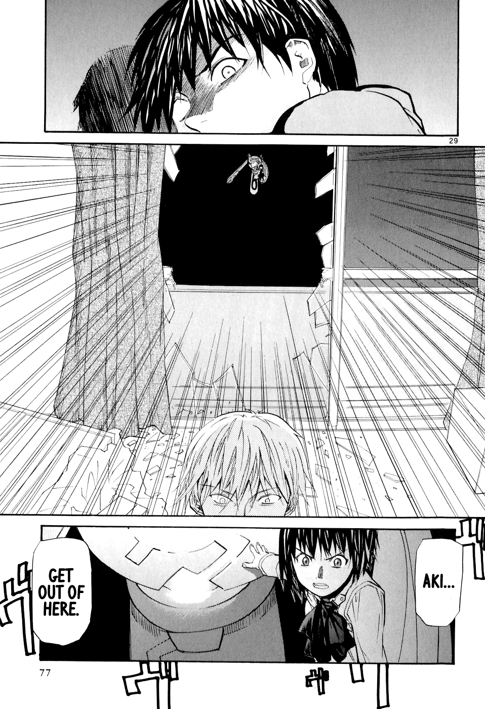 Dolls of God Aki 第29页